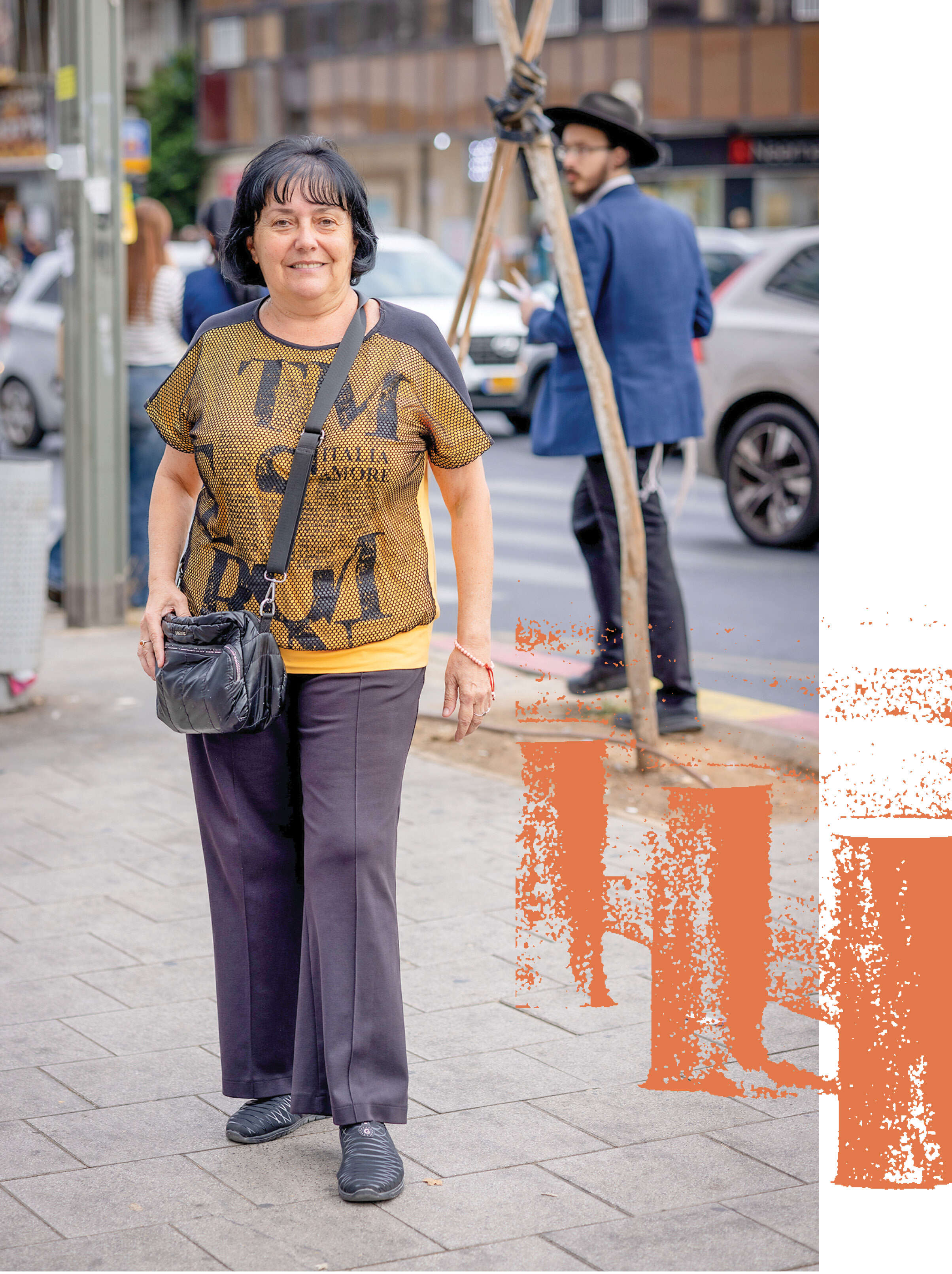 ג׳ניה לוין | אריק סולטן ג׳ניה לוין | אריק סולטן