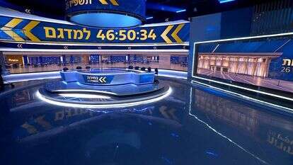 אולפן החדשות של ערוץ 14 | ערוץ 14