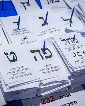 אוליבייה פיטוסי, פלאש 90 | ספירת קולות החיילים בכנסת אוליבייה פיטוסי, פלאש 90 | ספירת קולות החיילים בכנסת