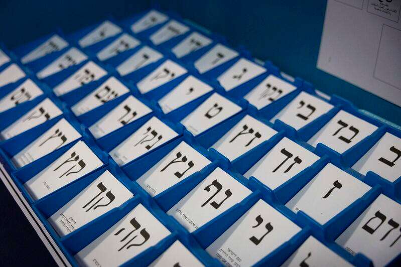 קלפי במטה ועדת הבחירות המרכזית | יונתן זינדל, פלאש 90