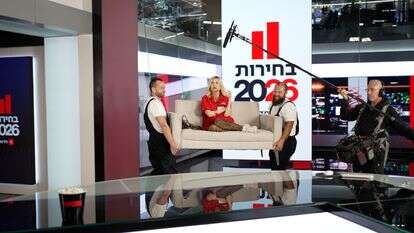 כוכבה נישאת לאולפן החדשות | כאן 11 ויולי אוגוסט הפקות.