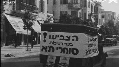 בחירות בישראל: תיעוד נדיר מ־1935 ומממשלת בן־גוריון ב־1951 | באדיבות ארכיון המדינה וארכיון הסרטים הישראלי בחירות בישראל: תיעוד נדיר מ־1935 ומממשלת בן־גוריון ב־1951 | באדיבות ארכיון המדינה וארכיון הסרטים הישראלי