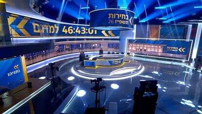 אולפן החדשות של ערוץ 14 | ערוץ 14