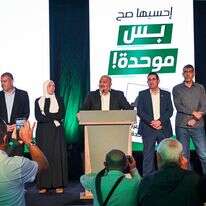 חברי מפלגת הרשימה הערבית המאוחדת (רעם) | מיכאל גלעדי // פלאש 90 חברי מפלגת הרשימה הערבית המאוחדת (רעם) | מיכאל גלעדי // פלאש 90
