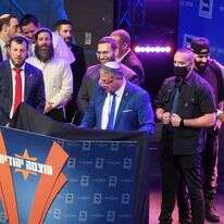 איתמר בן גביר נואם במטה עוצמה יהודית לאחר תוצאות המדגמים | אלינור פבריקר איתמר בן גביר נואם במטה עוצמה יהודית לאחר תוצאות המדגמים | אלינור פבריקר