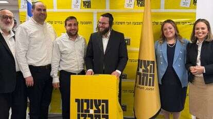 מוטי לייטנר ואנשי מפלגת הציבור החרדי בליל הבחירות | מפלגת הציבור החרדי מוטי לייטנר ואנשי מפלגת הציבור החרדי בליל הבחירות | מפלגת הציבור החרדי