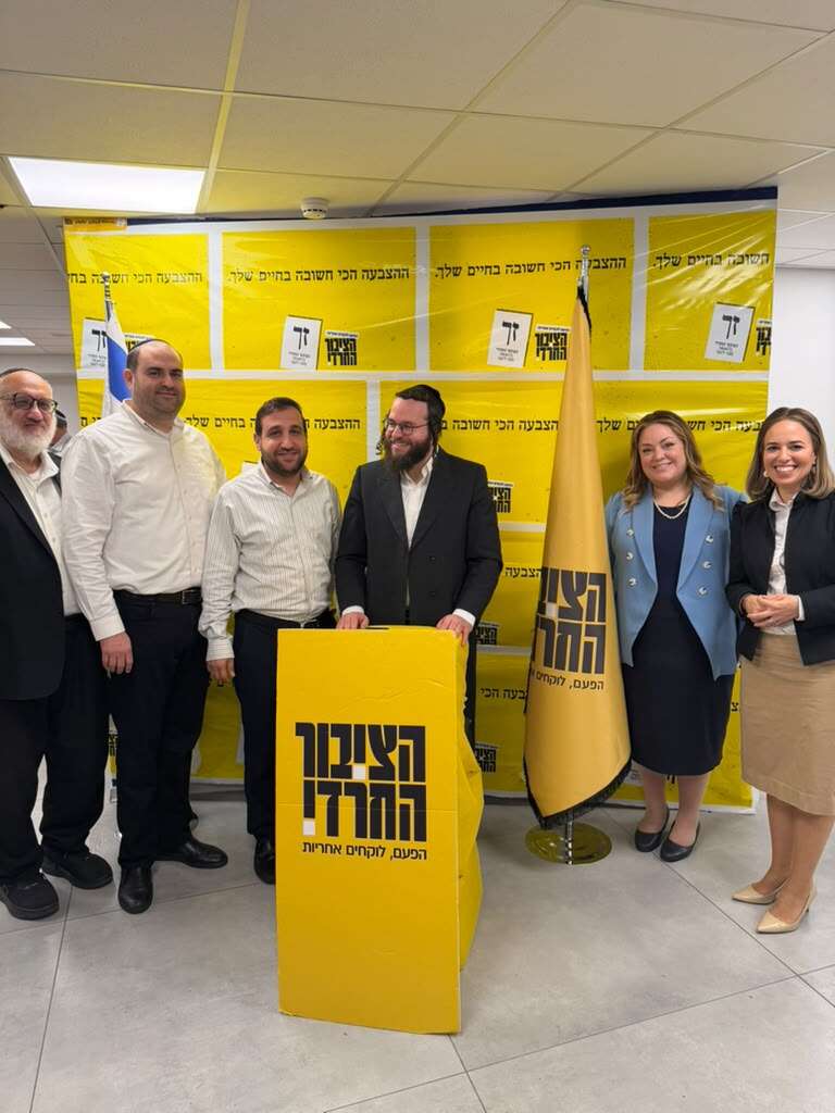 מוטי לייטנר ואנשי מפלגת הציבור החרדי בליל הבחירות | מפלגת הציבור החרדי מוטי לייטנר ואנשי מפלגת הציבור החרדי בליל הבחירות | מפלגת הציבור החרדי
