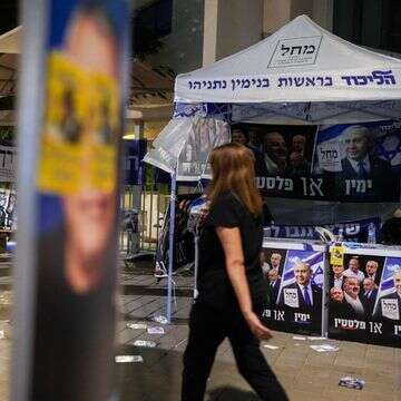 דוכני תעמולה סמוך לקלפי בתל אביב, במוצאי הבחירות | AFP