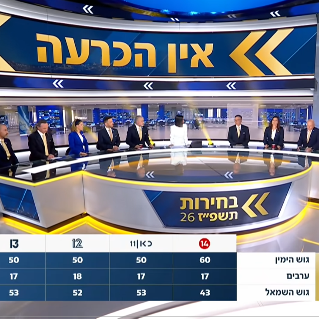 צילום מסך 14