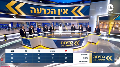 צילום מסך 14 צילום מסך 14