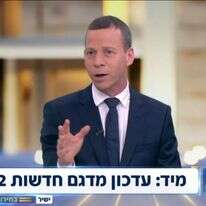 אין חשבון נפש גם אחרי הכישלונות. עמית סגל בליל הבחירות בערוץ 12 | מסך, ערוץ 12 אין חשבון נפש גם אחרי הכישלונות. עמית סגל בליל הבחירות בערוץ 12 | מסך, ערוץ 12