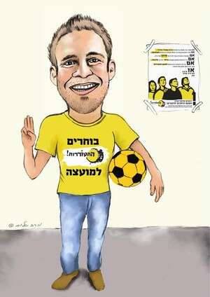 עופר ברקוביץ' עופר ברקוביץ'