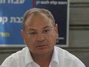 בני וקנין בני וקנין