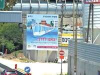 הרכבת הקלה / צילום: תמר מצפי הרכבת הקלה / צילום: תמר מצפי