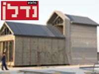 אחד מהבתים בסין שנבנה בהדפסה / צילום: יחצ אחד מהבתים בסין שנבנה בהדפסה / צילום: יחצ