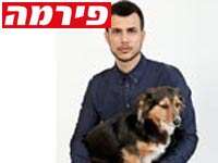 אסי עזר / צילום: עדי אורני אסי עזר / צילום: עדי אורני