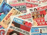 עיתונים, TGI / צלם: תמר מצפי עיתונים, TGI / צלם: תמר מצפי