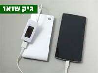 גיק שואו, צילום תמונות / צילום: מתוך הוידאו גיק שואו, צילום תמונות / צילום: מתוך הוידאו