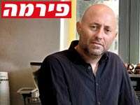 טל בודנשטיין / צילום: איל יצהר טל בודנשטיין / צילום: איל יצהר