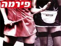 האסלר / צילום: רויטרס האסלר / צילום: רויטרס