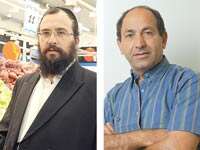 רמי לוי ואברום משה מרגלית / צילום: איל יצהר תמר מצפי רמי לוי ואברום משה מרגלית / צילום: איל יצהר תמר מצפי