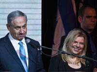 בנימין ושרה נתניהו / צילום: רויטרס בנימין ושרה נתניהו / צילום: רויטרס