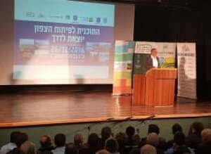 http://mof.gov.il/Releases/Pages/pituach_zafon.aspx http://mof.gov.il/Releases/Pages/pituach_zafon.aspx