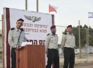 מימין, אל מימין, אל