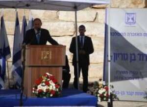 :   / http://www.netanyahu.org.il