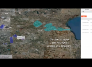 צילום מסך: דו צילום מסך: דו