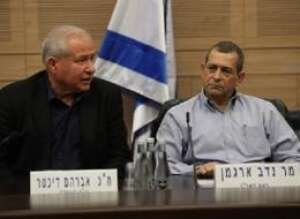 http://m.knesset.gov.il/Activity/committees/ForeignAffairs/News/Pages/pr241217.aspx http://m.knesset.gov.il/Activity/committees/ForeignAffairs/News/Pages/pr241217.aspx