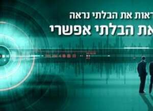 https://www.mossad.gov.il/Pages/default.aspx https://www.mossad.gov.il/Pages/default.aspx
