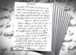 https://amp.cnn.com/cnn/2017/07/10/politics/secret-documents-qatar-crisis-gulf-saudi/index.html