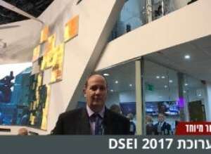  Elbit UK  DSEI (:  )