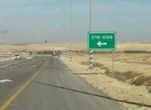 מאת Danny-w - נוצר על ידי מעלה היצירה, CC BY-SA 3.0, https://commons.wikimedia.org/w/index.php?curid=38068403 מאת Danny-w - נוצר על ידי מעלה היצירה, CC BY-SA 3.0, https://commons.wikimedia.org/w/index.php?curid=38068403