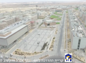 צילום: משרד הביטחון צילום: משרד הביטחון
