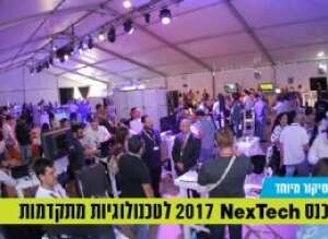 מתוך הכנס (צילום: טישה מיילס) מתוך הכנס (צילום: טישה מיילס)