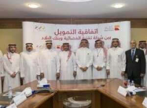 http://www.bankalbilad.com/Pages/News/AlbiladandTAQNIA-agreement.aspx http://www.bankalbilad.com/Pages/News/AlbiladandTAQNIA-agreement.aspx