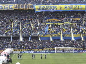 הבומבונרה הבומבונרה