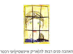 ����� ���� ���� �� - ����� ������