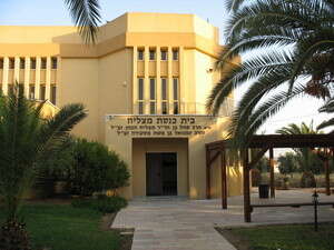 בית הכנסת במצליח בית הכנסת במצליח