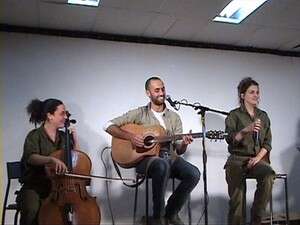 הופעת מילואים הופעת מילואים