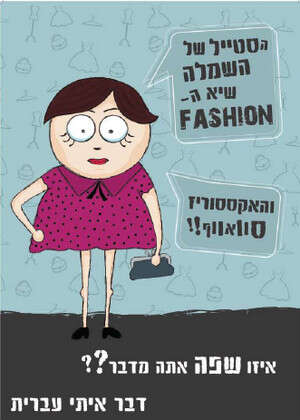 תערוכת בוגרי תלתן תערוכת בוגרי תלתן