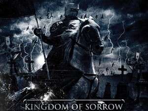 קינדום אוף סורו קינדום אוף סורו