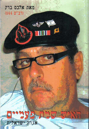 ���� ��� ������