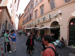 גלידה ג'יאוליטי גלידה ג'יאוליטי