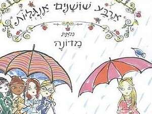 ���� ������ �������