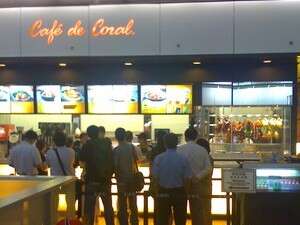 קפה דה קוראל קפה דה קוראל