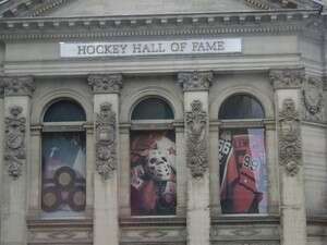 היכל התהילה של ההוקי היכל התהילה של ההוקי