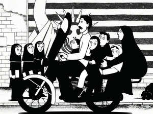 פרספוליס פרספוליס